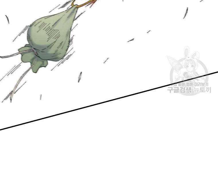 Đại Cao Thủ Chapter 36 - Trang 2