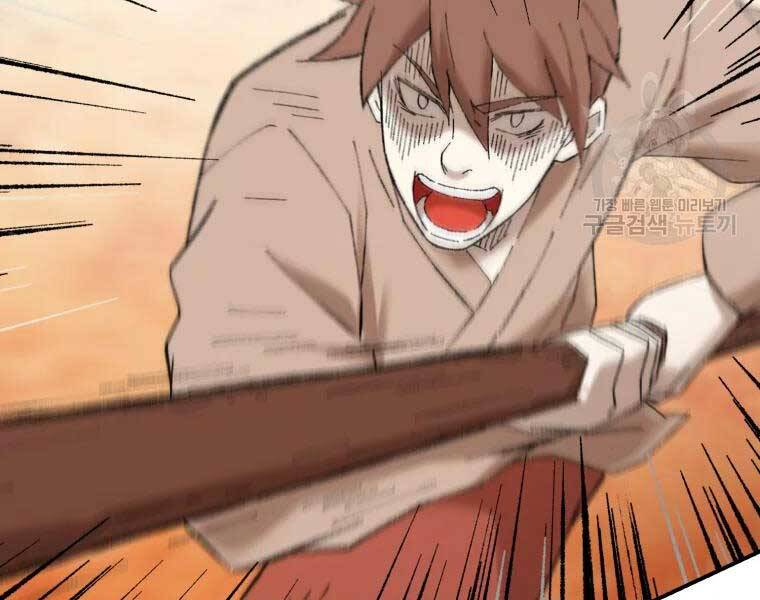 Đại Cao Thủ Chapter 37 - Trang 2