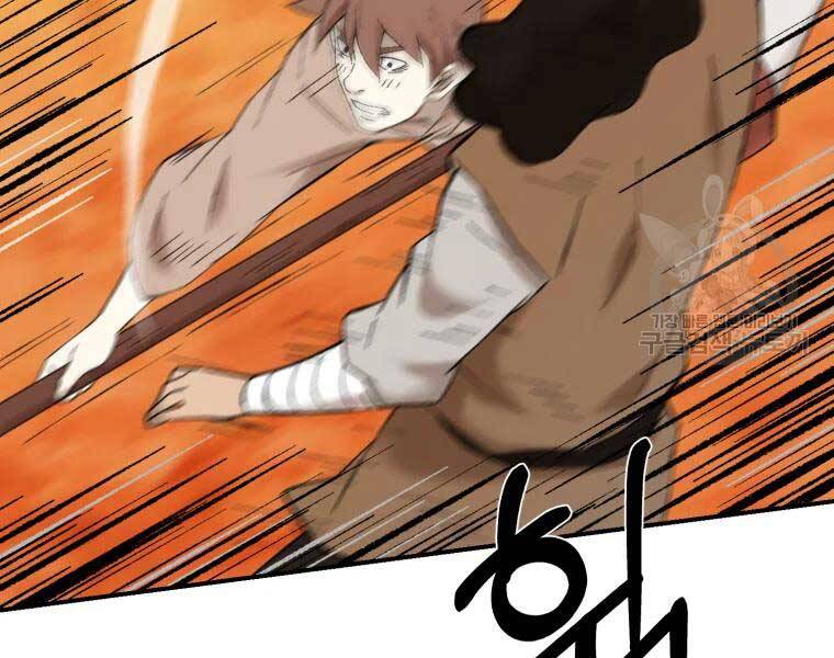 Đại Cao Thủ Chapter 37 - Trang 2