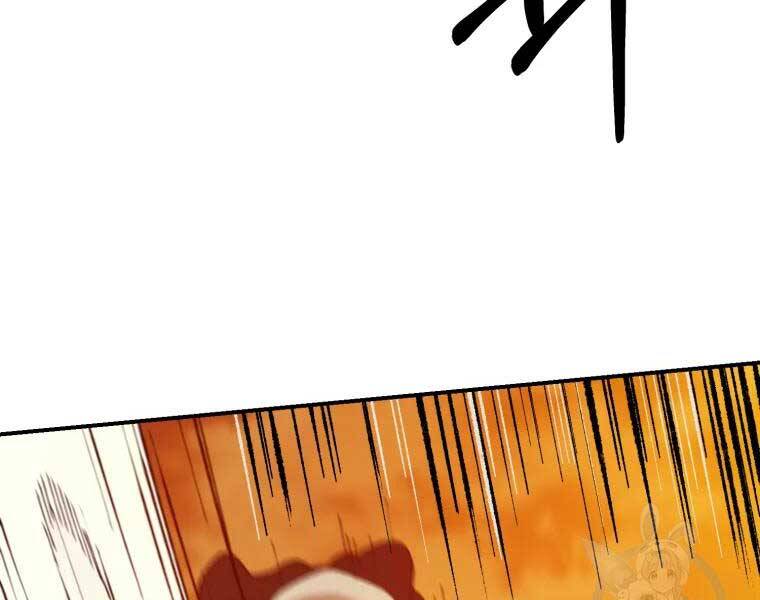 Đại Cao Thủ Chapter 37 - Trang 2