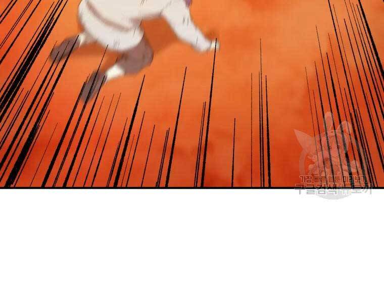 Đại Cao Thủ Chapter 37 - Trang 2