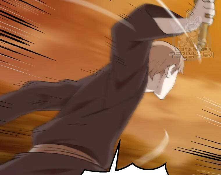 Đại Cao Thủ Chapter 37 - Trang 2