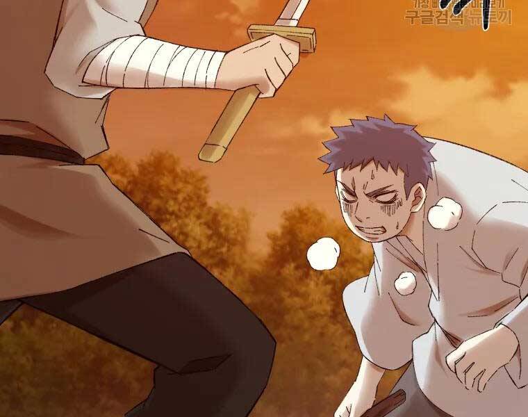 Đại Cao Thủ Chapter 37 - Trang 2