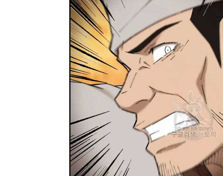 Đại Cao Thủ Chapter 37 - Trang 2