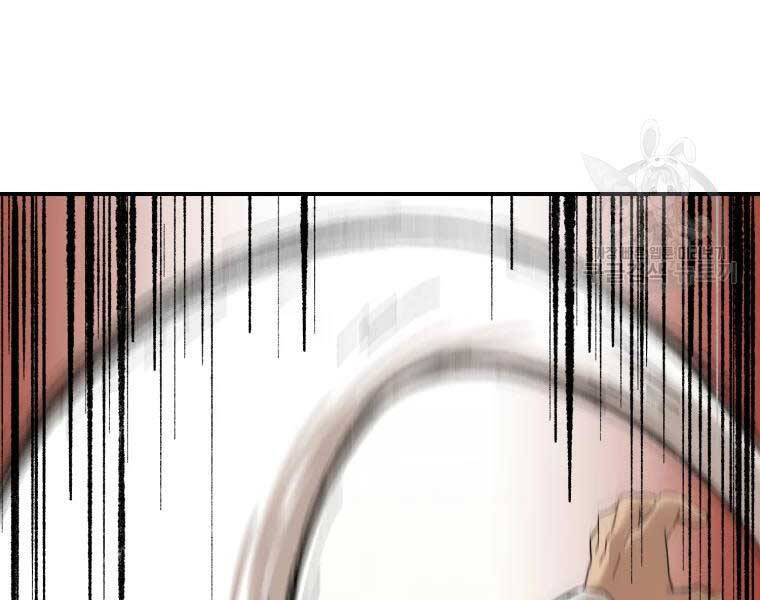 Đại Cao Thủ Chapter 37 - Trang 2