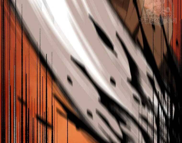 Đại Cao Thủ Chapter 37 - Trang 2