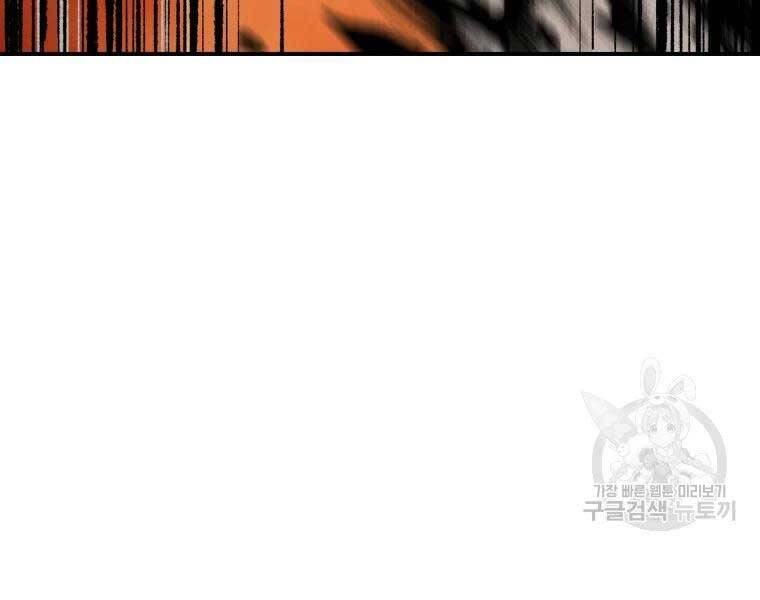 Đại Cao Thủ Chapter 37 - Trang 2