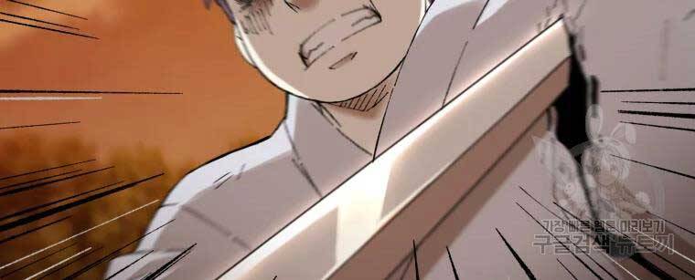 Đại Cao Thủ Chapter 37 - Trang 2