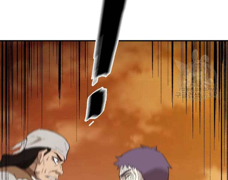 Đại Cao Thủ Chapter 37 - Trang 2