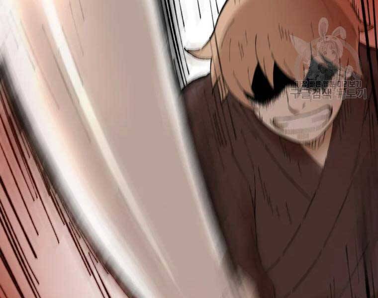 Đại Cao Thủ Chapter 37 - Trang 2