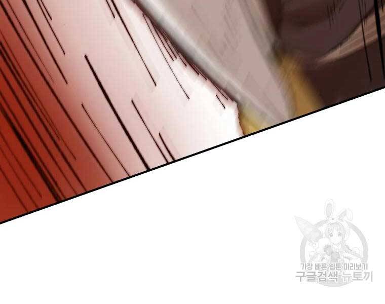 Đại Cao Thủ Chapter 37 - Trang 2