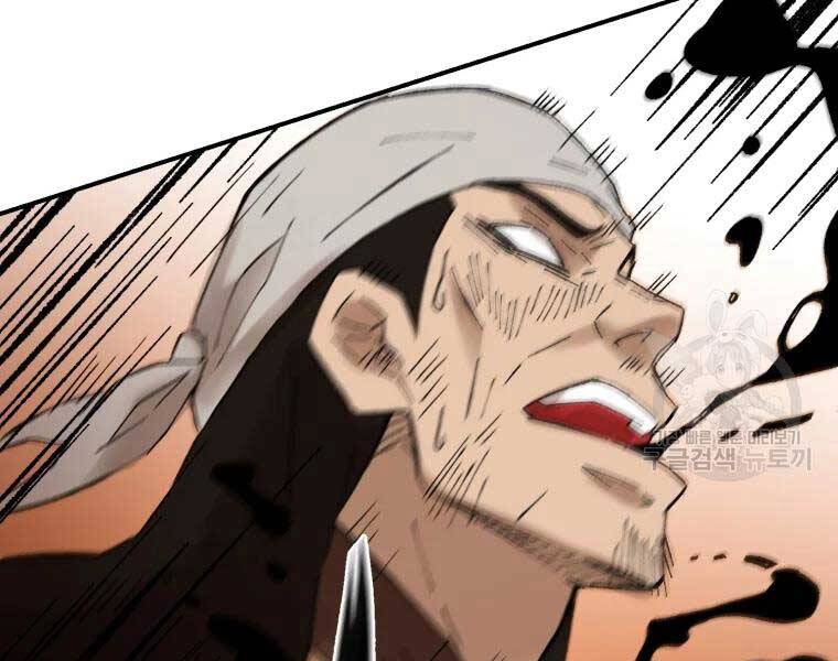 Đại Cao Thủ Chapter 37 - Trang 2