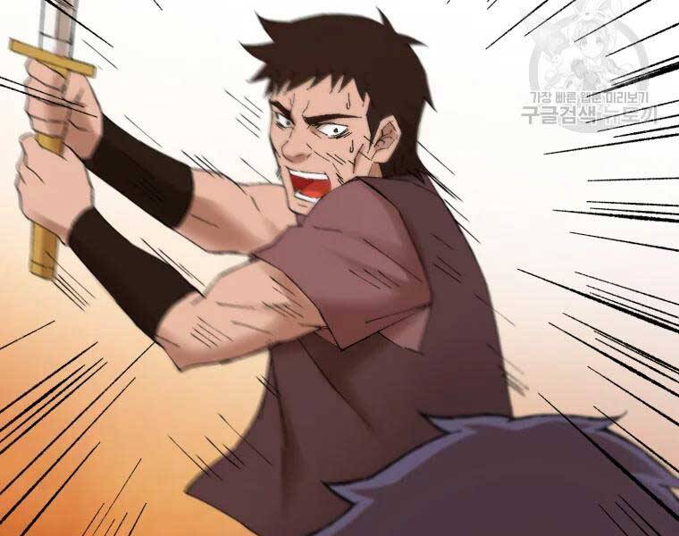 Đại Cao Thủ Chapter 37 - Trang 2