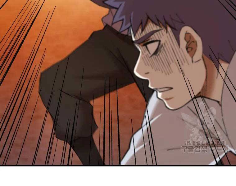 Đại Cao Thủ Chapter 37 - Trang 2