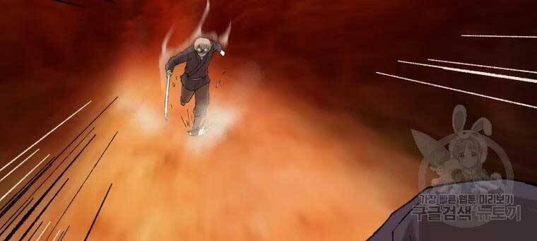 Đại Cao Thủ Chapter 37 - Trang 2