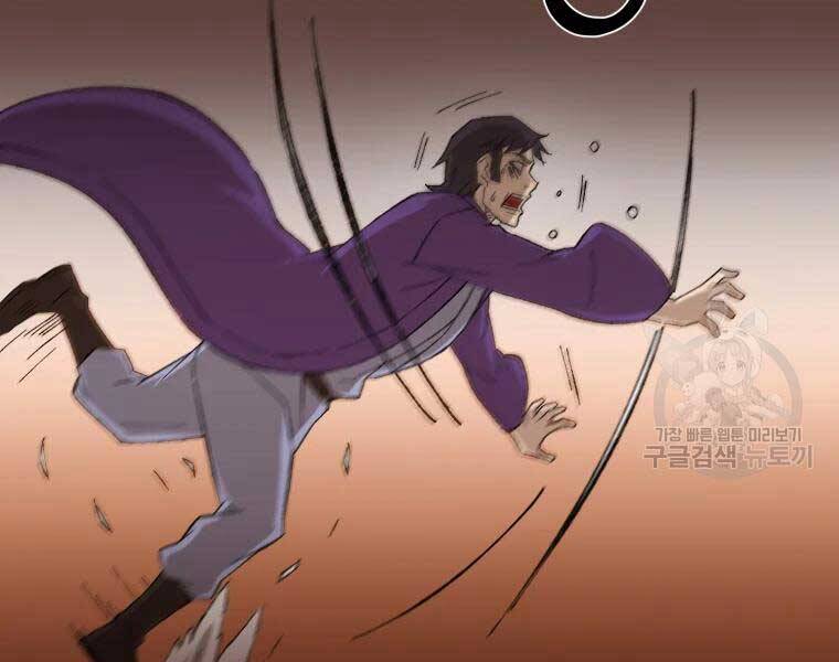 Đại Cao Thủ Chapter 37 - Trang 2