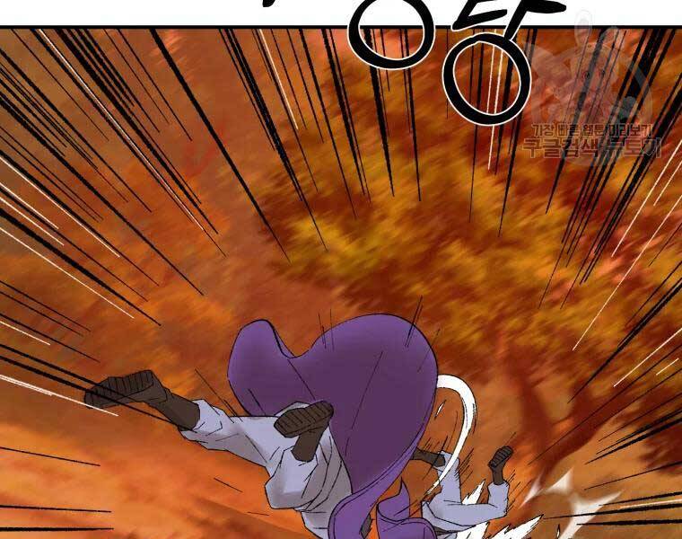 Đại Cao Thủ Chapter 37 - Trang 2