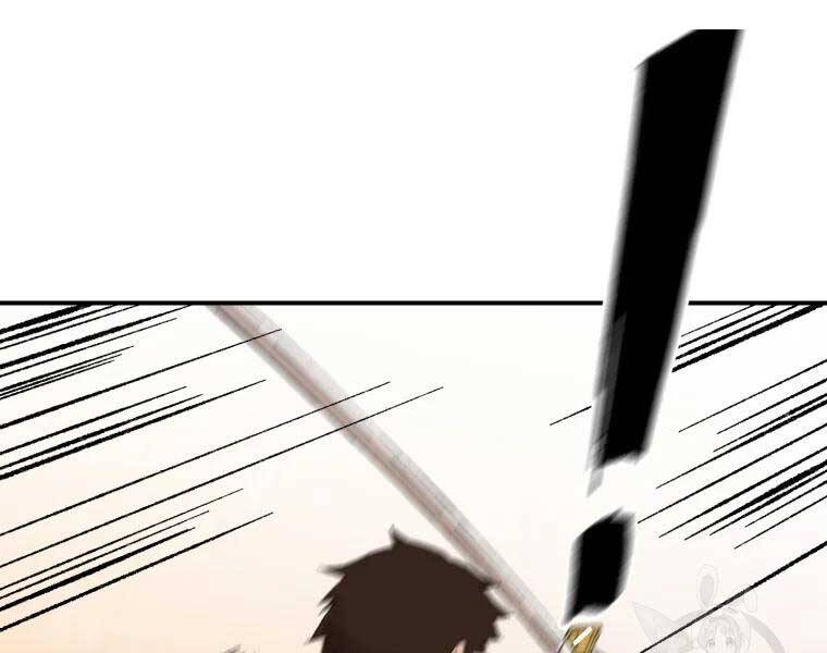 Đại Cao Thủ Chapter 37 - Trang 2