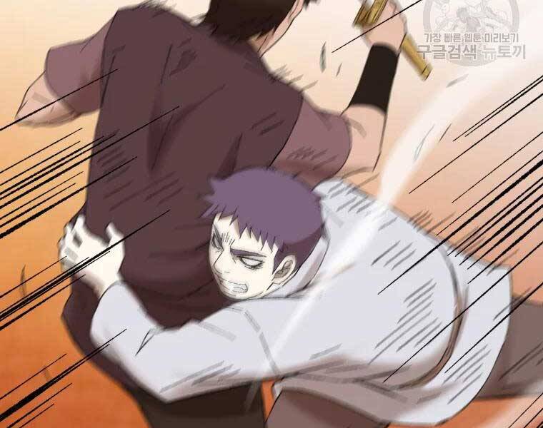 Đại Cao Thủ Chapter 37 - Trang 2