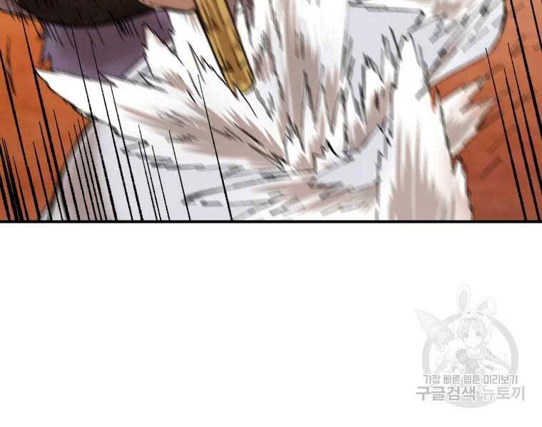 Đại Cao Thủ Chapter 37 - Trang 2