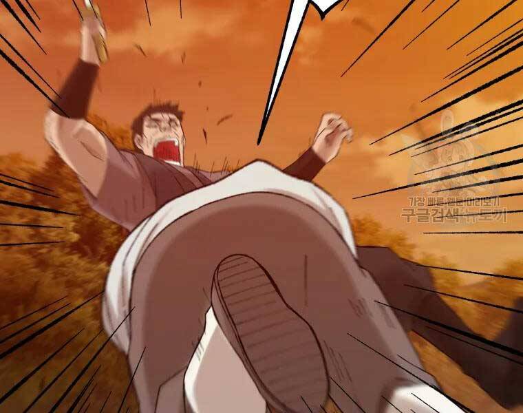 Đại Cao Thủ Chapter 37 - Trang 2