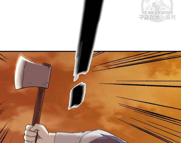 Đại Cao Thủ Chapter 37 - Trang 2