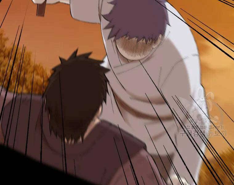 Đại Cao Thủ Chapter 37 - Trang 2