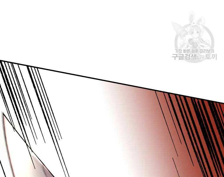 Đại Cao Thủ Chapter 37 - Trang 2