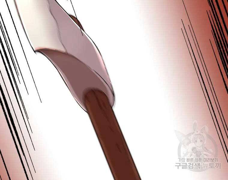 Đại Cao Thủ Chapter 37 - Trang 2