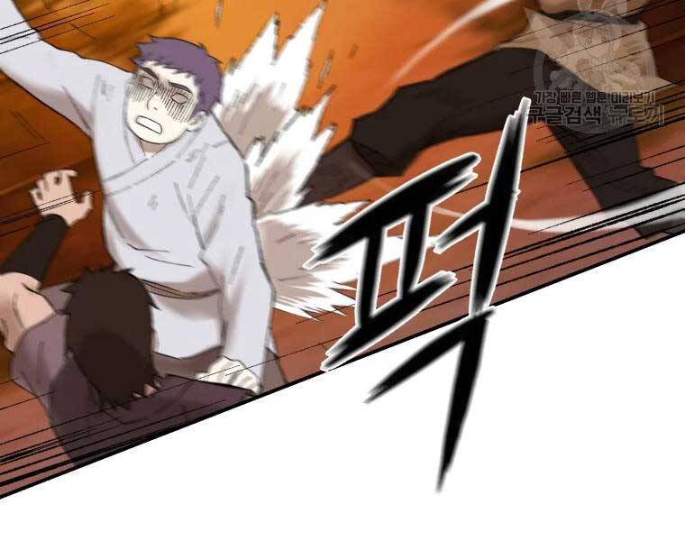 Đại Cao Thủ Chapter 37 - Trang 2