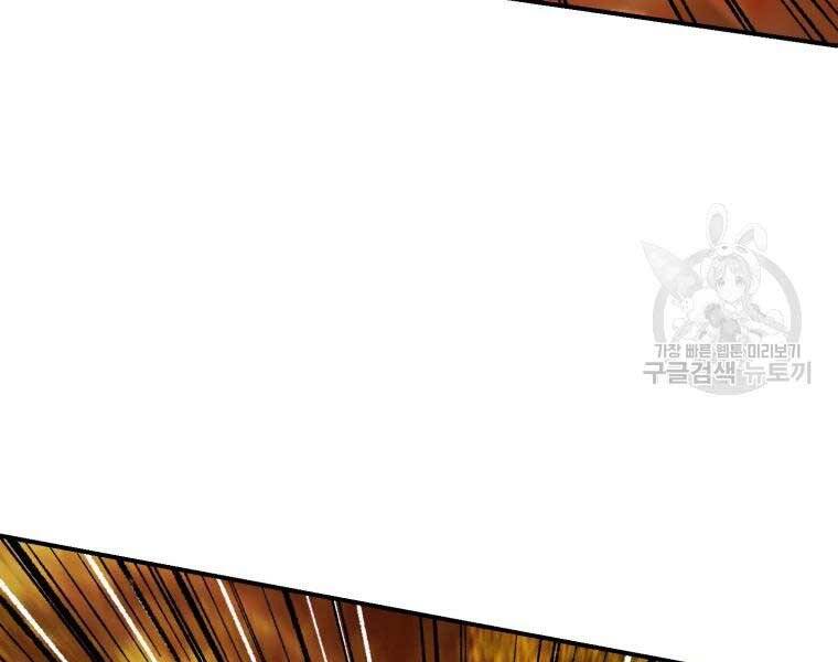 Đại Cao Thủ Chapter 37 - Trang 2