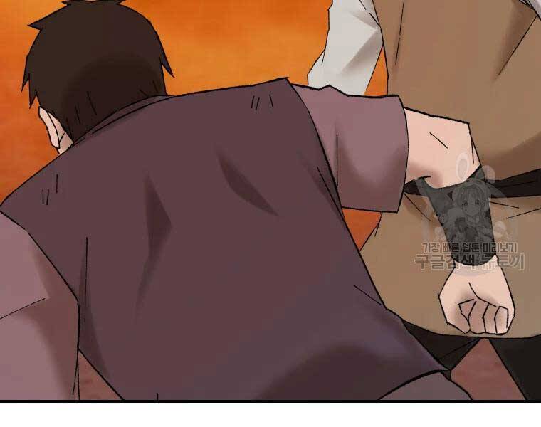 Đại Cao Thủ Chapter 37 - Trang 2