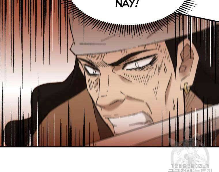 Đại Cao Thủ Chapter 37 - Trang 2