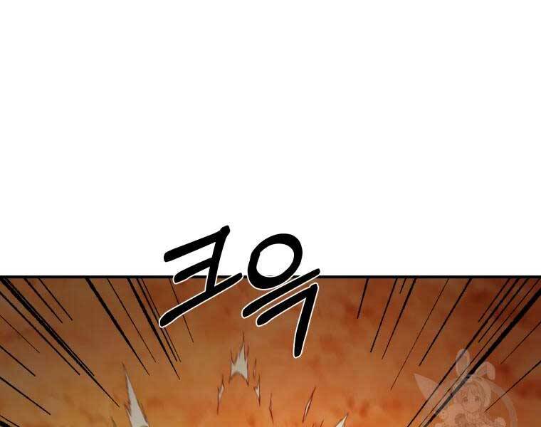 Đại Cao Thủ Chapter 37 - Trang 2