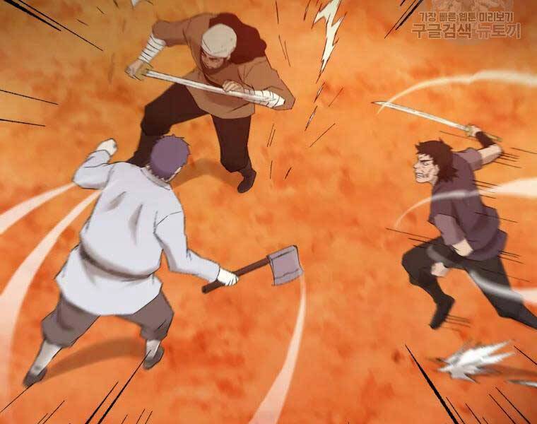 Đại Cao Thủ Chapter 37 - Trang 2