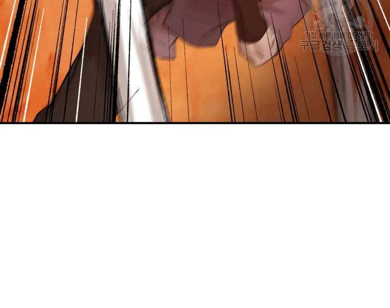 Đại Cao Thủ Chapter 37 - Trang 2