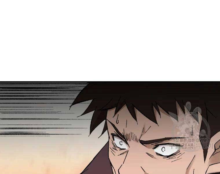 Đại Cao Thủ Chapter 37 - Trang 2