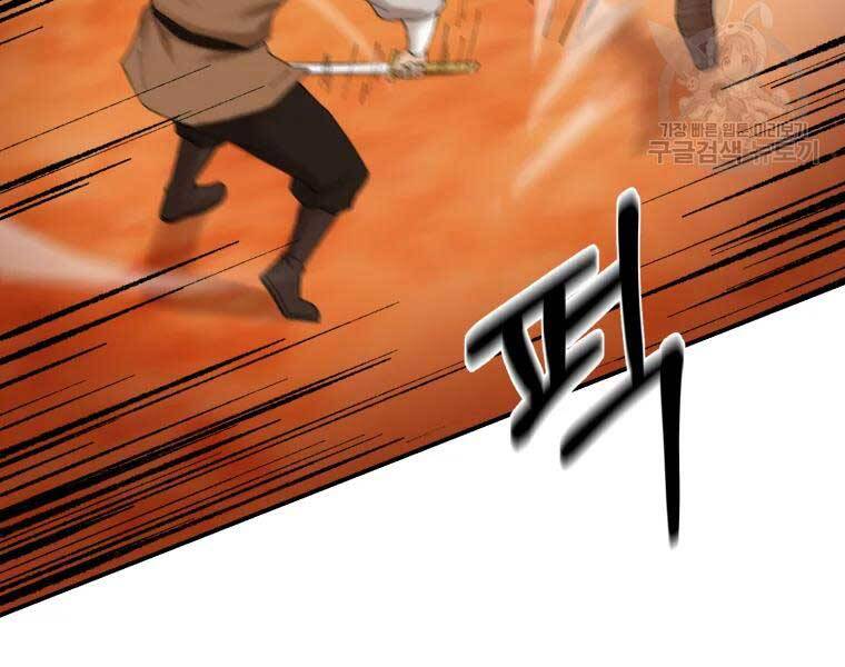 Đại Cao Thủ Chapter 37 - Trang 2