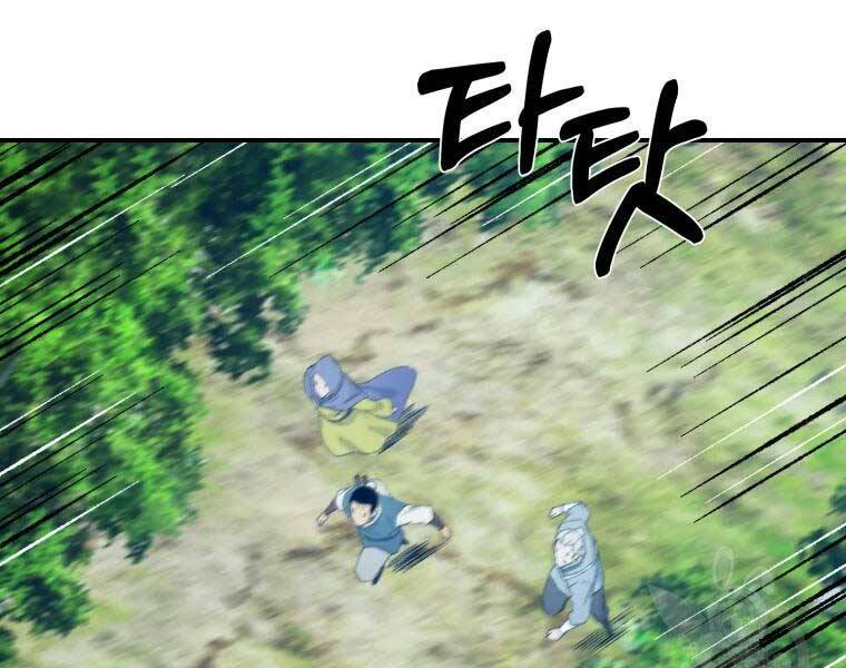 Đại Cao Thủ Chapter 38 - Trang 2