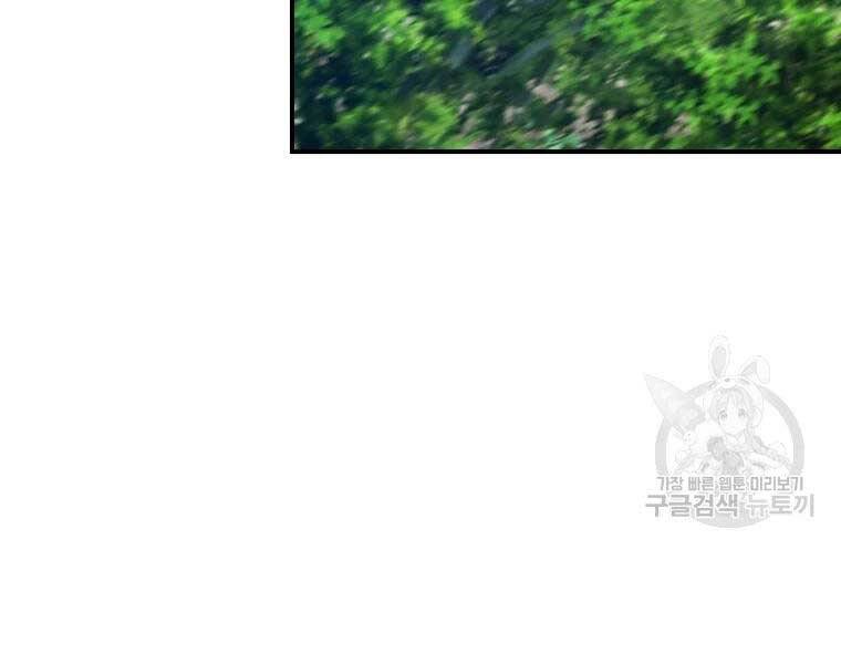 Đại Cao Thủ Chapter 38 - Trang 2