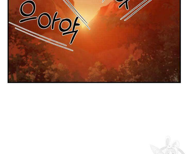 Đại Cao Thủ Chapter 38 - Trang 2