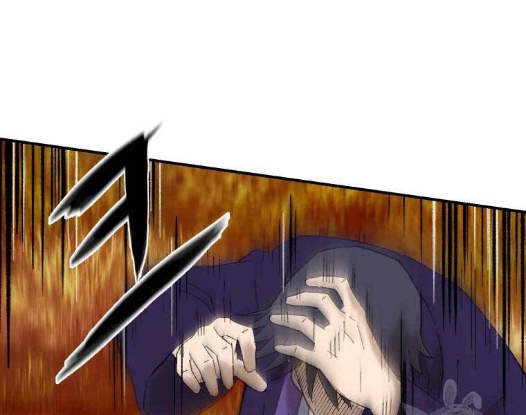 Đại Cao Thủ Chapter 38 - Trang 2