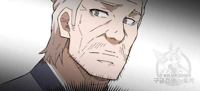 Đại Cao Thủ Chapter 38 - Trang 2