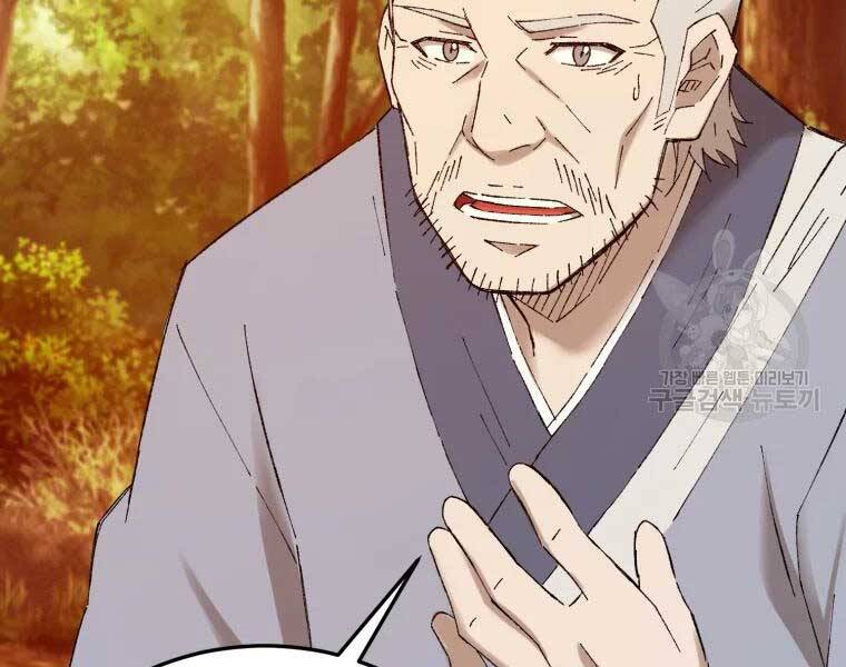 Đại Cao Thủ Chapter 38 - Trang 2