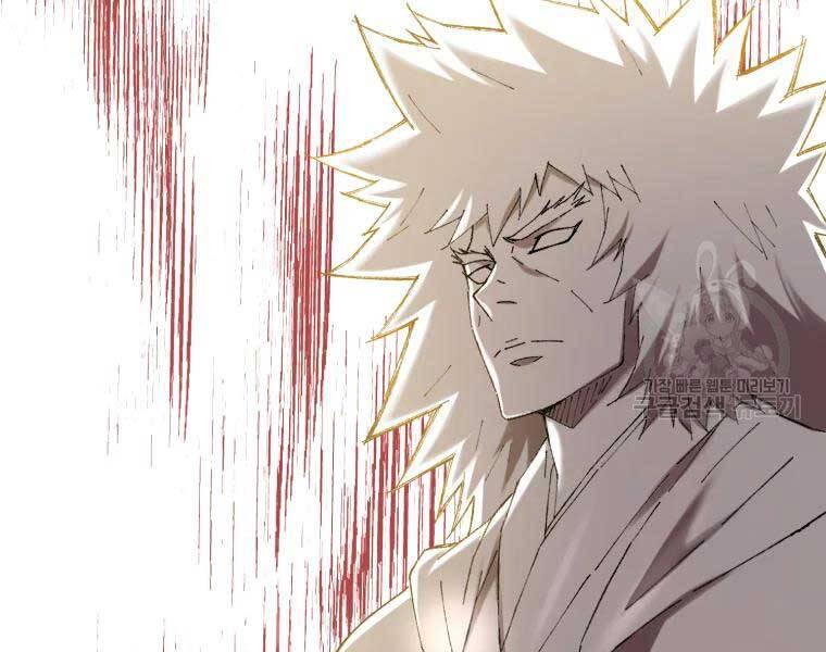 Đại Cao Thủ Chapter 38 - Trang 2