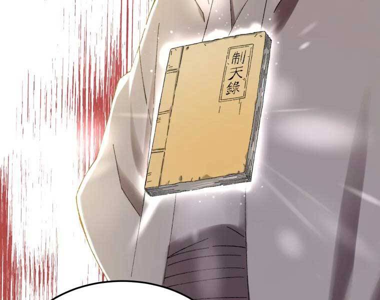 Đại Cao Thủ Chapter 38 - Trang 2