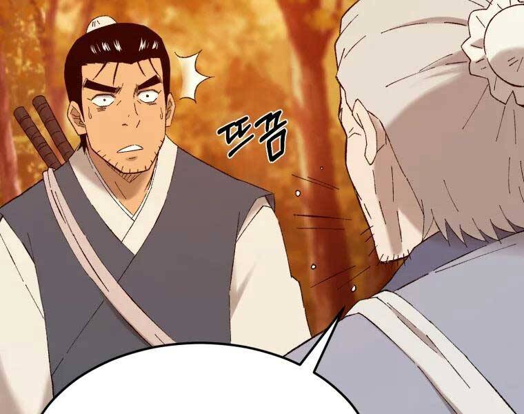 Đại Cao Thủ Chapter 38 - Trang 2