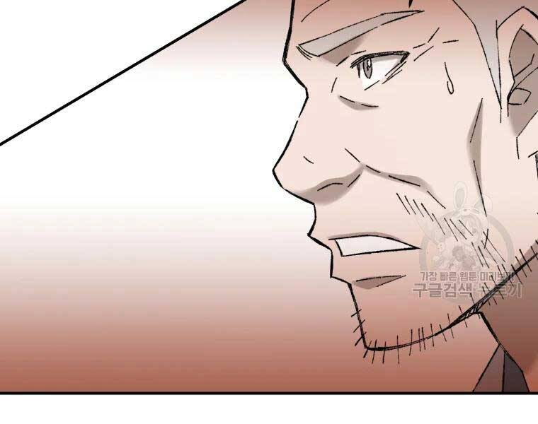 Đại Cao Thủ Chapter 38 - Trang 2