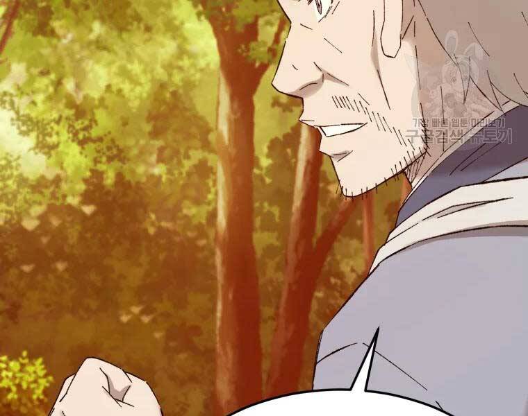 Đại Cao Thủ Chapter 38 - Trang 2