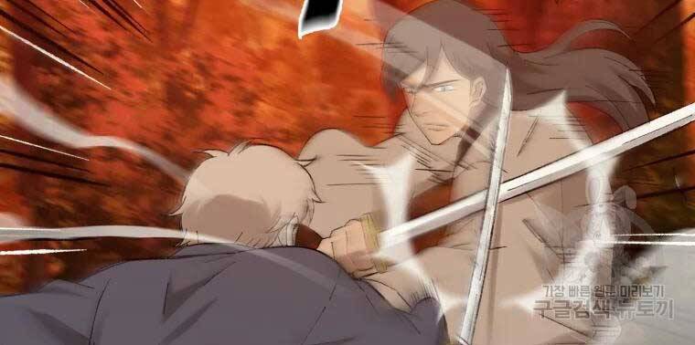 Đại Cao Thủ Chapter 38 - Trang 2